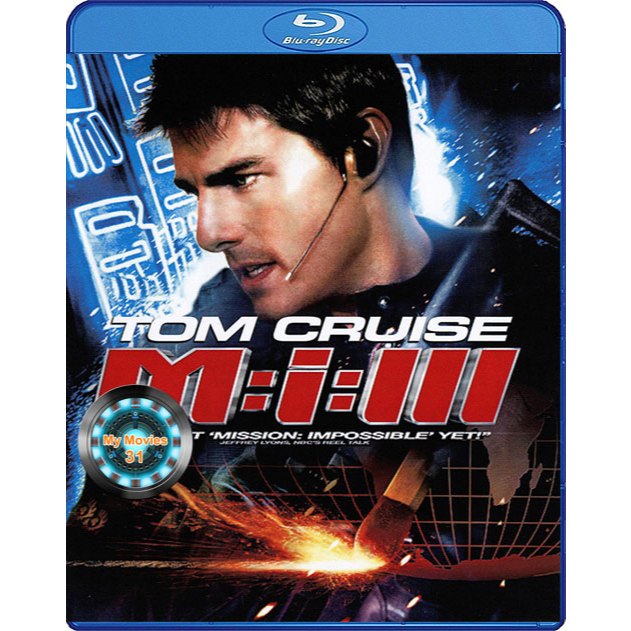 Mission Impossible III (2006) มิชชั่น อิมพอสซิเบิ้ล 3 Bluray หนังบลูเรย์ มาสเตอร์ เสียงไทย/อังกฤษ