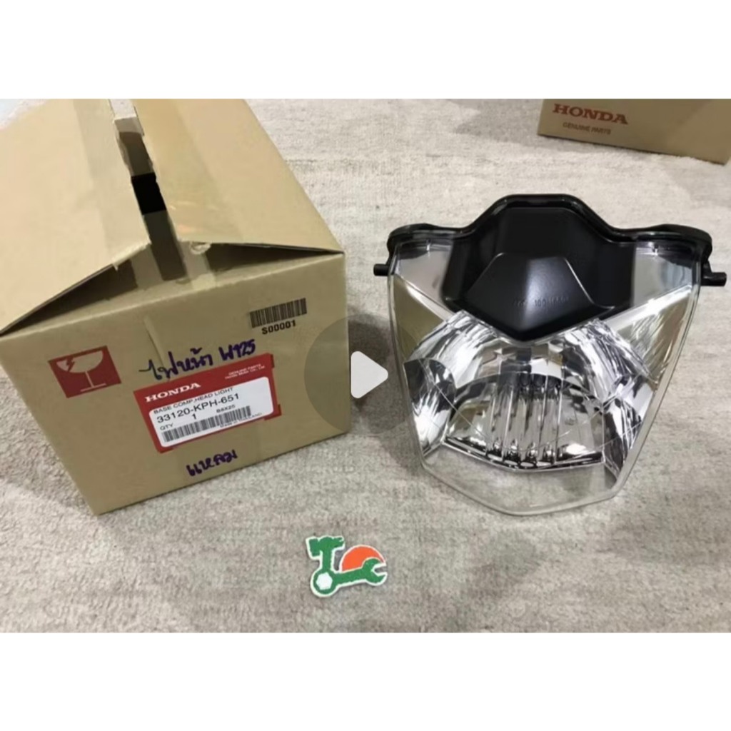 ไฟหน้า เวฟ125R หน้าแหลม WAVE125R  จากศูนย์ Honda แท้100% ( 33120-KPH-651 )