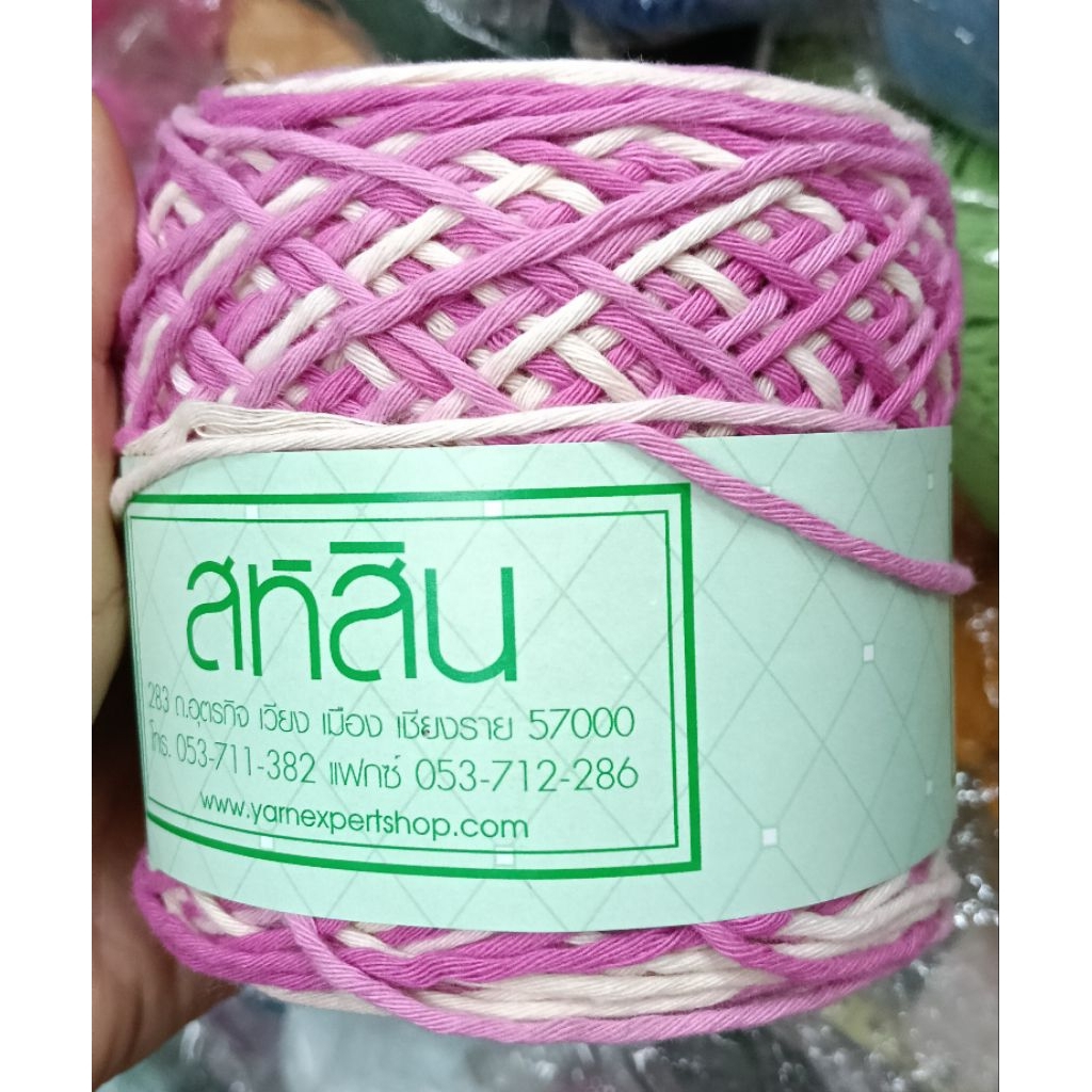 ไหมคอตตอตสหสิน4ply(200กรัม)❤️❤️