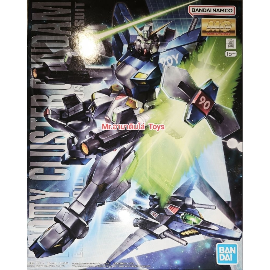 Bandai MG F90 III Cluster Gundam
