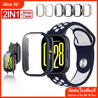 สายรัด 2-in-1 + เคสพีซีสำหรับ Redmi Watch active&lite 5 เคสกระจกนิรภัย ฝาปิดหน้าจอ Redmi watch 3active/lite