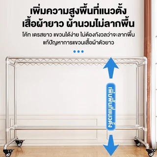 ราวตากผ้าท่อเหล็กสองแถว โครงเหล็ก ที่ตากผ้า ราวตากผ้า ยาว100-180cm สูง180cm ประกอบง่าย กันน้ำ รองรับได้ 300 กก