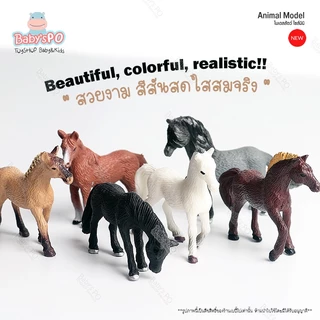 🐅🐆🐎🦌🦏Animal Model โมเดลสัตว์ ไซส์มินิ สัตว์ป่า สัตว์ฟาร์ม สัตว์ทะเล ไดโนเสาร์ ไม่บาดมือ ของเล่นเสริมพัฒนาการสำหรับเด็ก
