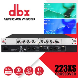 DBX 223XS Dual Channel Splitter, มืออาชีพสองถึงสี่โรงเรียนมั…