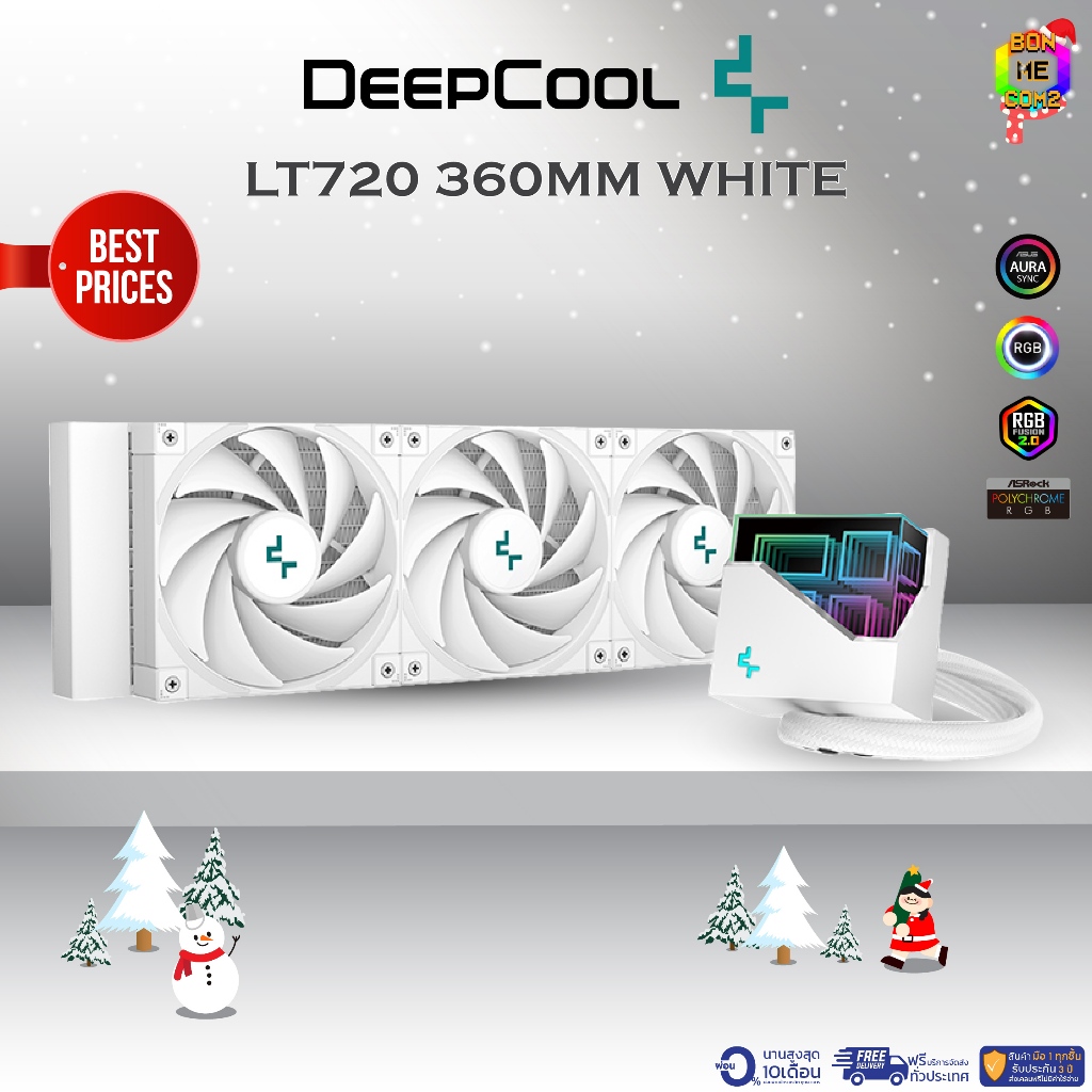 BONMECOM2 / ชุดน้ำปิด 3 ตอน DEEPCOOL LT720 360MM / WHITE