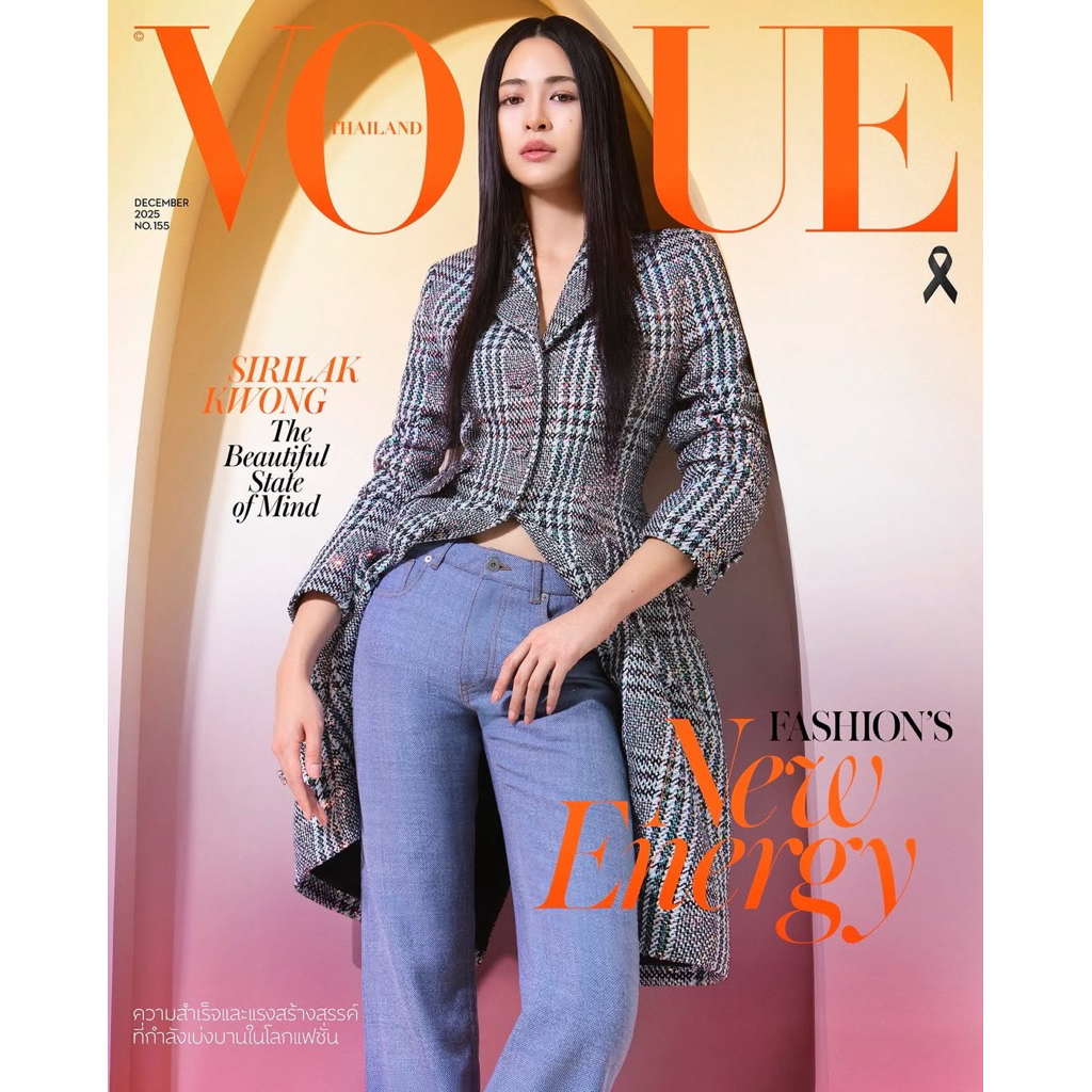 Vogue December 2025 ปก Lingling Kwong (มือหนึ่ง พร้อมส่ง)