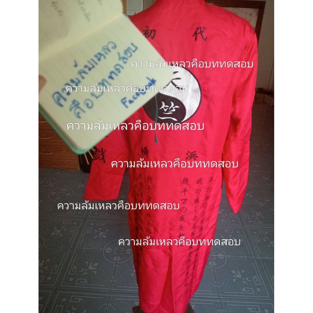 izana cosplay ชุดคอสเพลย์อิซานะ จากเรื่องโตเกียวรีเวนเจอร์