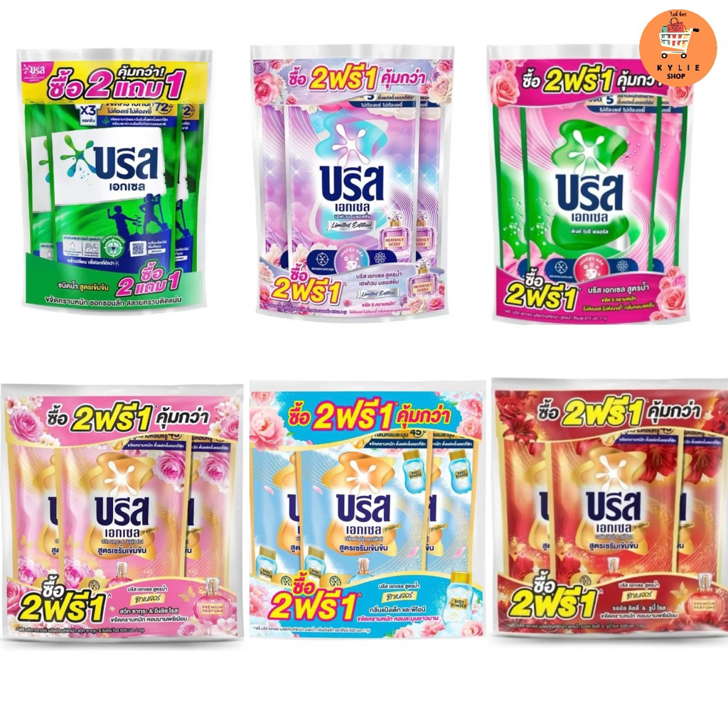 บรีส เอกเซล ซิกเนเจอร์ น้ำยาซักผ้า ขนาด 620-670 ml. แพ็ค 2+1