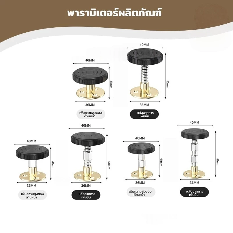 อุปกรณ์กันหัวเตียงโยก สแตนเลส thumbnail 10