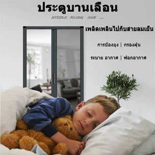 ประตูมุ้งจีบ ประตูพับ มุ้งประตูพับเก็บได้ กันยุง ระบายอากาศดี ติดตั้งง่าย ไม่ต้องเจาะผนัง ร้อนนี้ไร้ยุง พับเก็บไม่เกะกะ