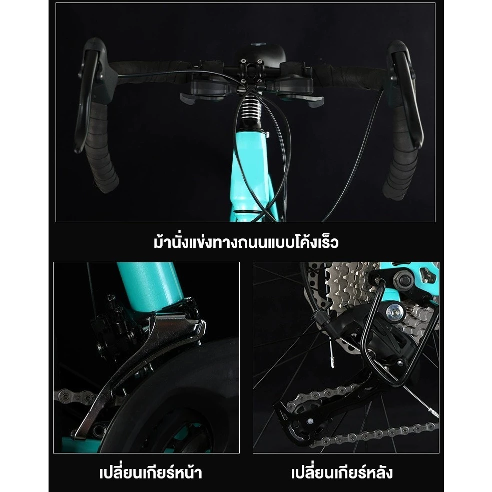 จักรยานเสือภูเขา 26นิ้ว 700c เกียร์ 21สปีด ดิสก์เบรกคู่ thumbnail 8