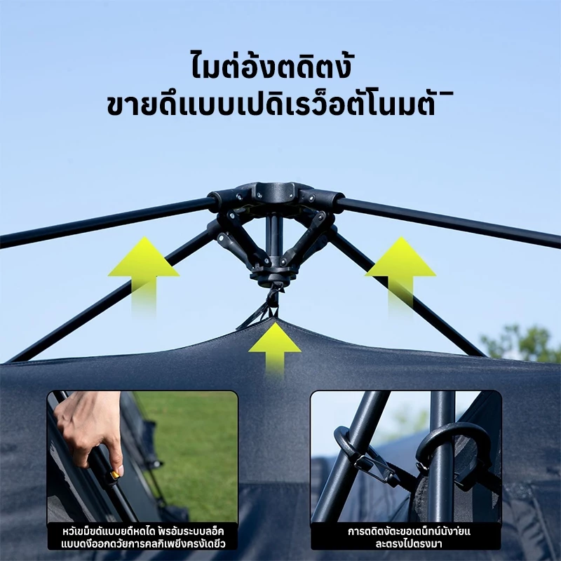 Mountainhiker เต็นท์โดมกางอัตโนมัติ thumbnail 5