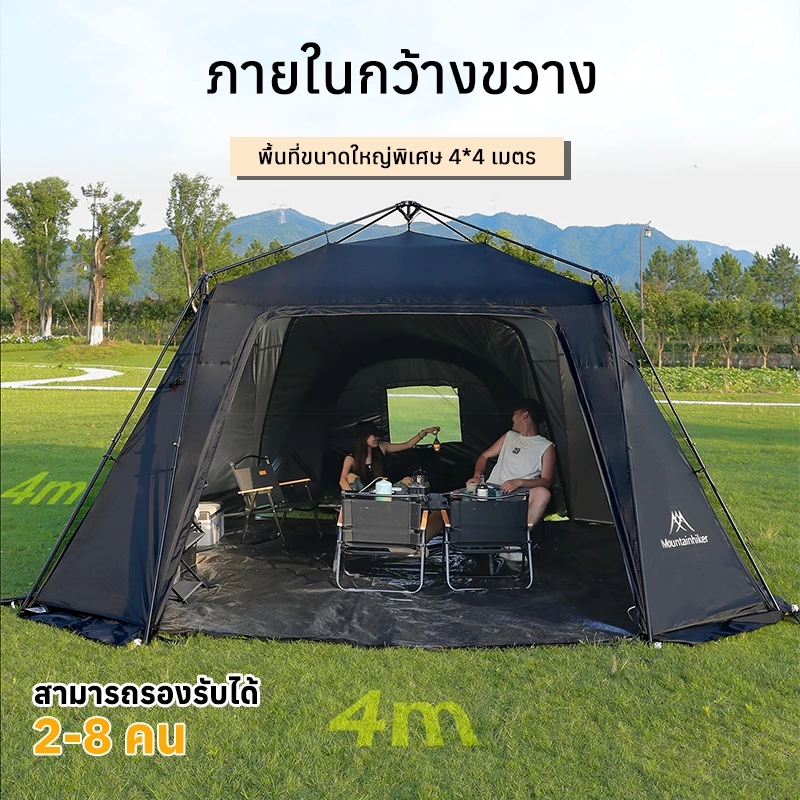 Mountainhiker เต็นท์โดมกางอัตโนมัติ thumbnail 3