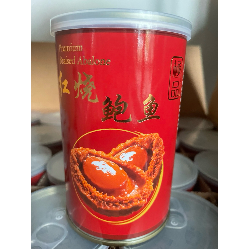 เป๋าฮื้อในน้ำแดง รุ่น 10 ตัว Premium Braised Abalone