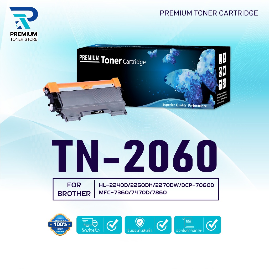 หมึกเทียบเท่า TN2060 TN-2060 T-2060 TN2060 ใช้แทน (TN-2280 TN2280 2280 T-2280 2280) FOR BROTHER