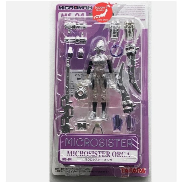 ⭐⭐ RARE! Takara MICROMAN MICRO SISTER ORGA MS-04 - ฟิกเกอร์ ไมโครซิสเตอร์ ออร์กา (NEW)