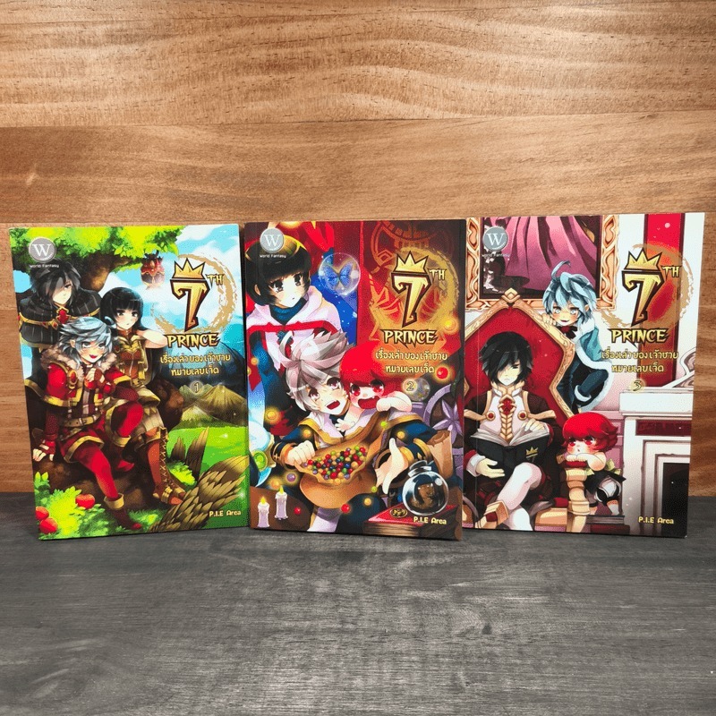 7th Prince เรื่องเล่าของเจ้าชายหมายเลขเจ็ด 3 เล่มจบ - P.I.E. Area 🏷️1143865