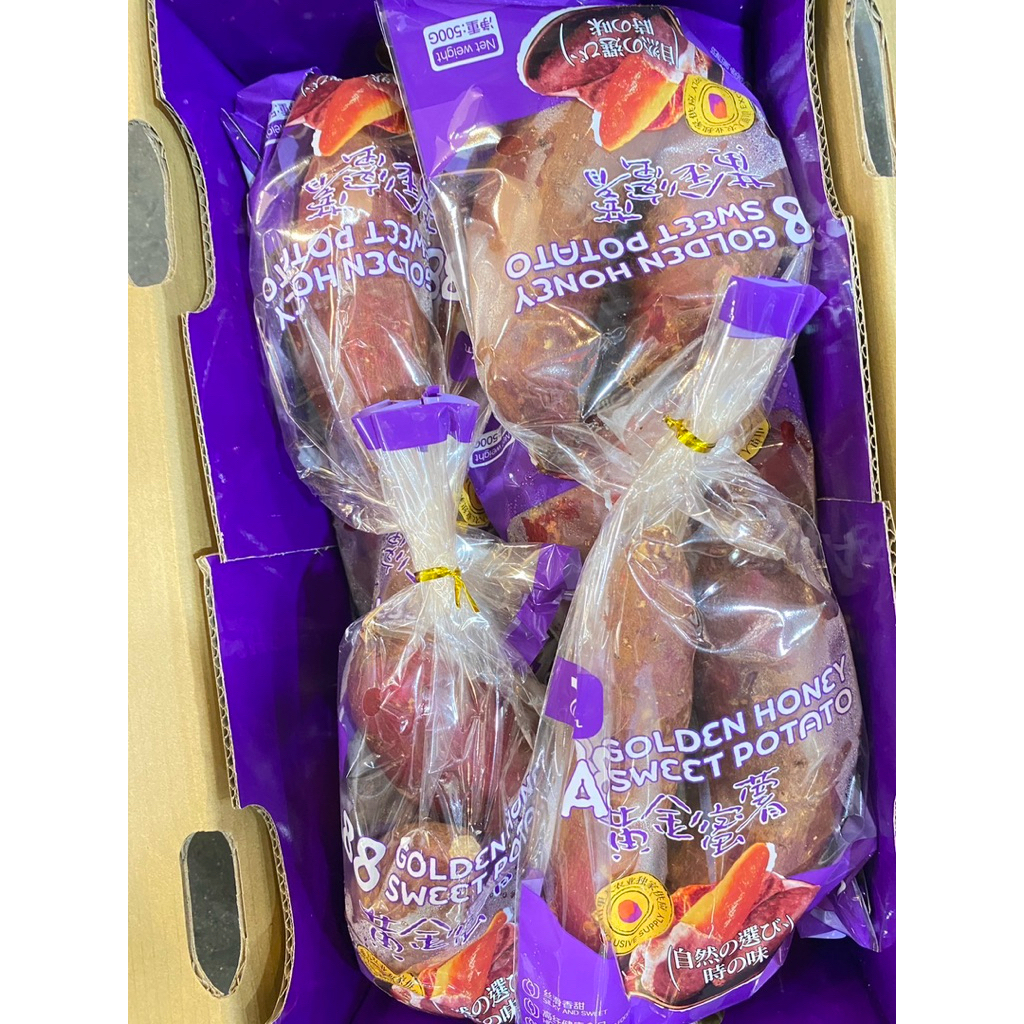 มันหวานญี่ปุ่น เนื้อสีเหลือง (กล่องม่วง ถุงม่วง) น้ำหนักรวมกล่อง 5.5 กิโลกรัม จำนวน 8 ถุง ปลูกที่จีน