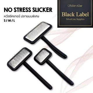 SilverLine NoStress Slicker Brush – หวีสลิคเกอร์ ปลายมนพิเศษ สินค้าแบรนด์นำเข้าจากเกาหลี