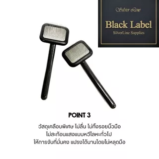 SilverLine NoStress Slicker Brush – หวีสลิคเกอร์ ปลายมนพิเศษ สินค้าแบรนด์นำเข้าจากเกาหลี