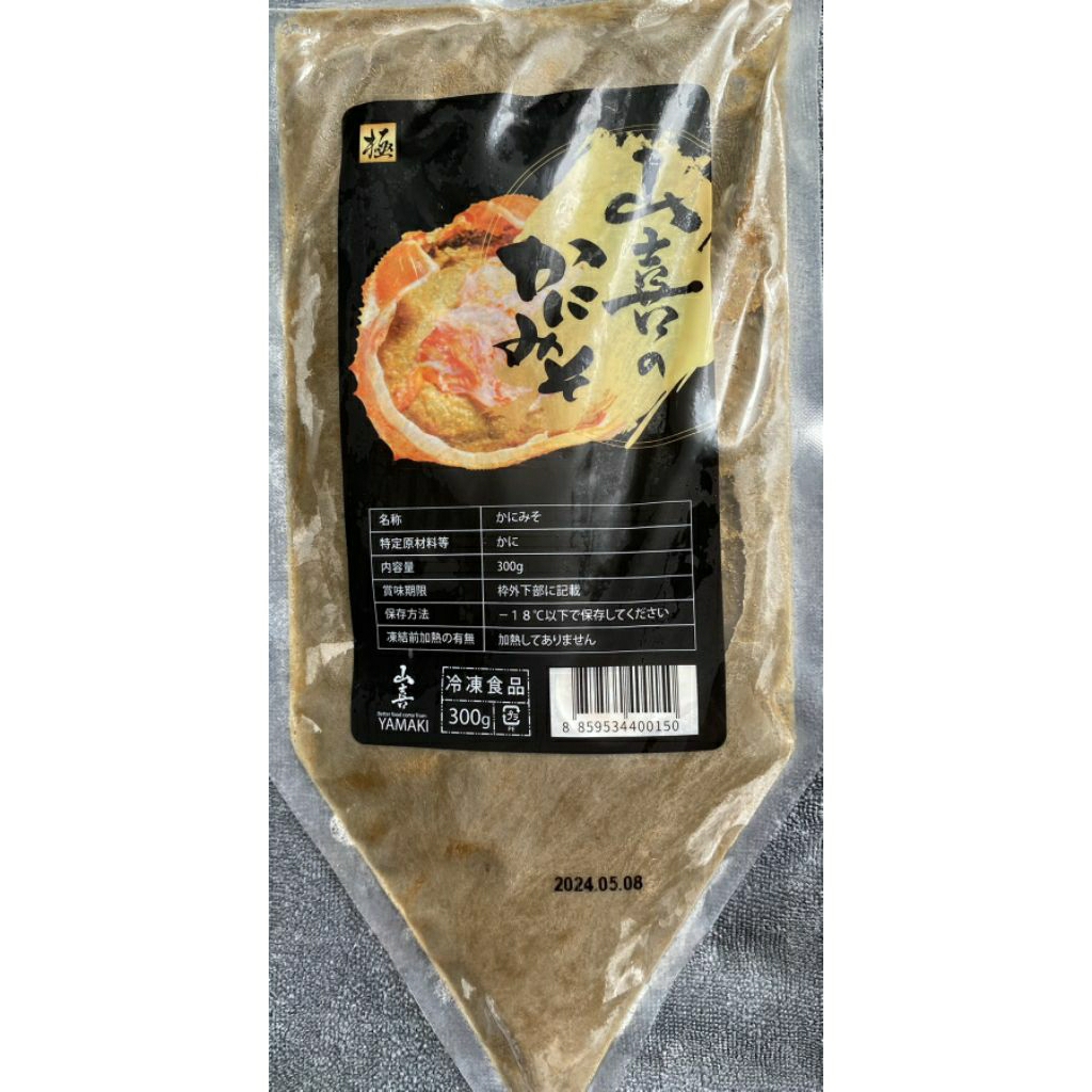 kanimiso(มันปูญี่ปุ่นขนาด300กรัม)