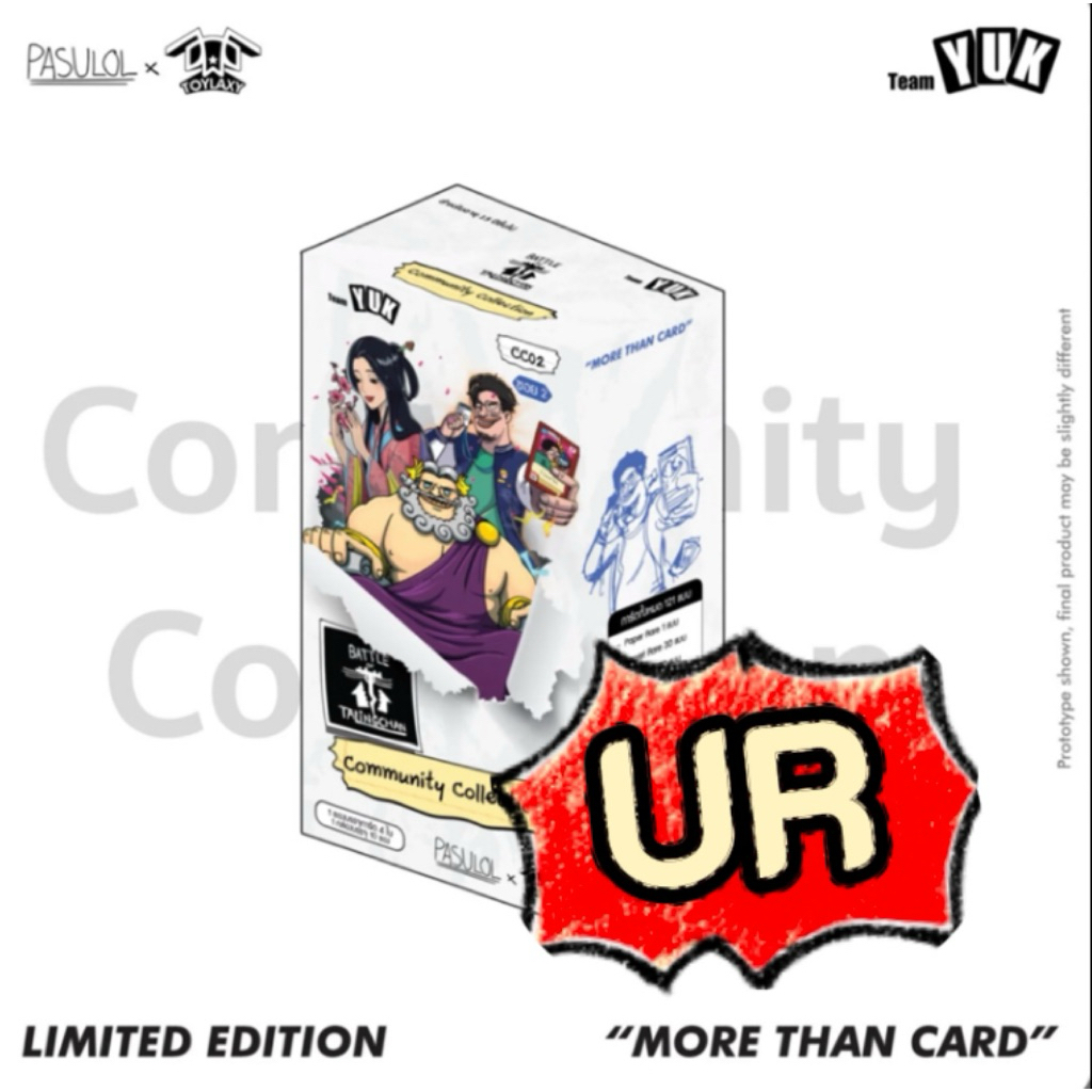 Battle of Talingchan CC02 [UR]