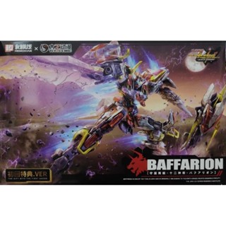 Hemoxian X Toyscomic
1/100 Baffarion