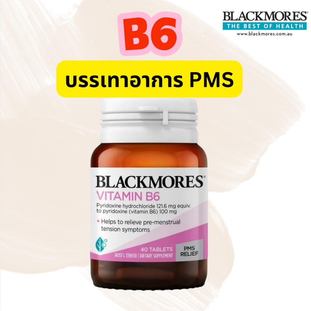 Blackmores Vitamin B6 100mg 40 Tablets