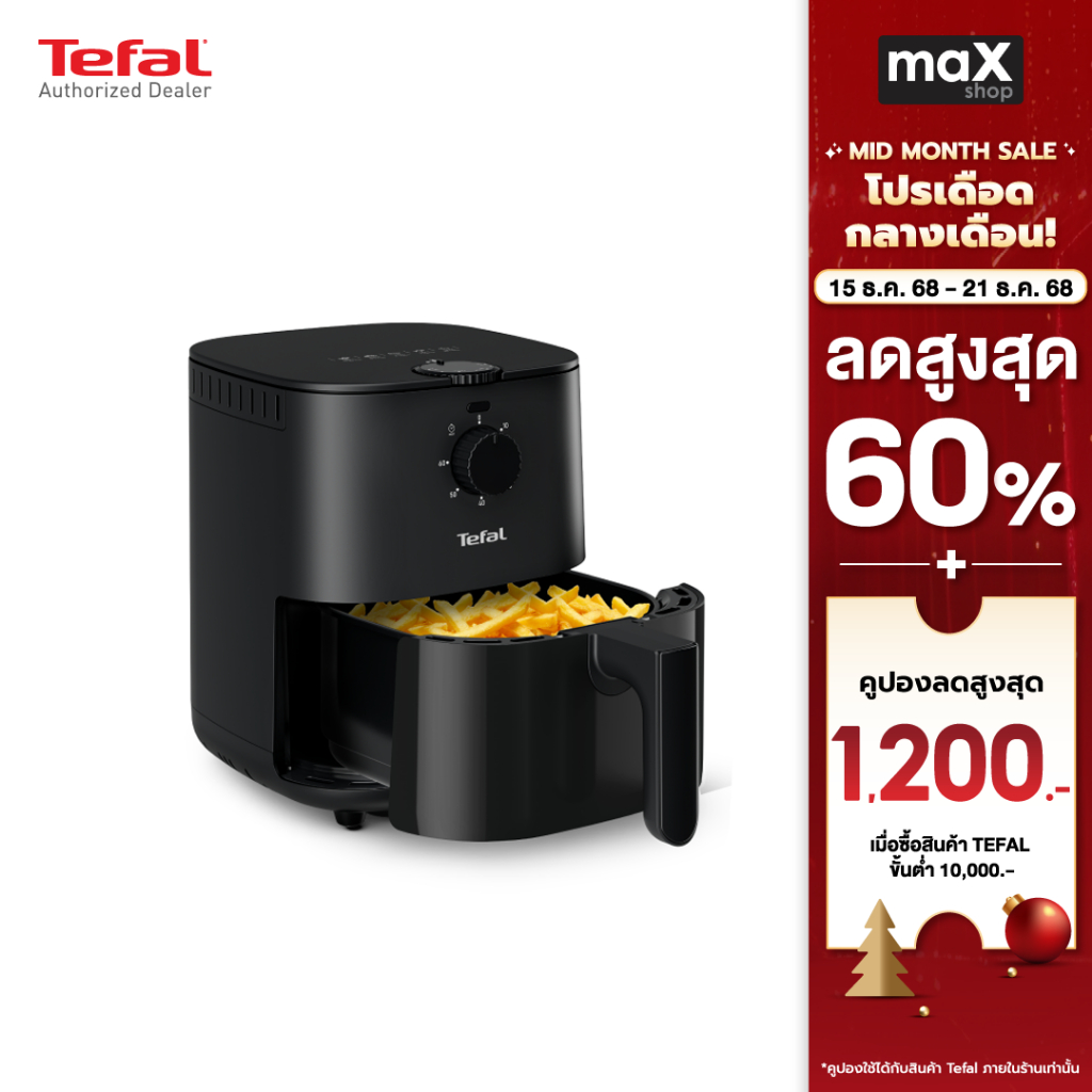 Tefal หม้อทอดไร้น้ำมัน รุ่น EY130866 ขนาด 3.5 ลิตร กำลังไฟ 1,430 วัตต์