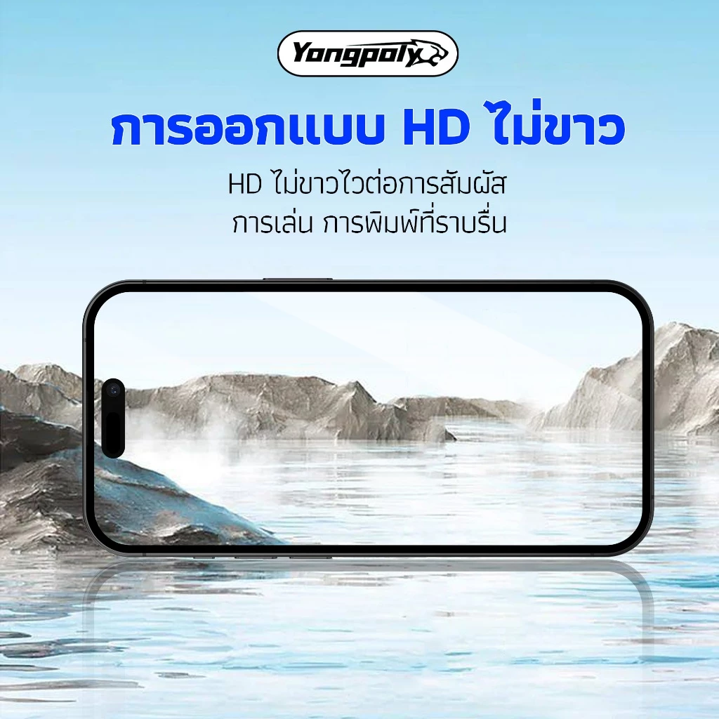 ฟิล์มกระจกใสไม่มีขอบเต็มจอโค้ง 0.4MM สำหรับ iphone 16pro 15plus 14pro 13proamx 12 13pro 11 xs xr xmax 14promax16promax thumbnail 6
