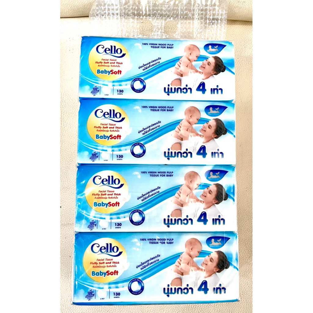 กระดาษทิชชู่ Cello (เซลโล่) babysoft