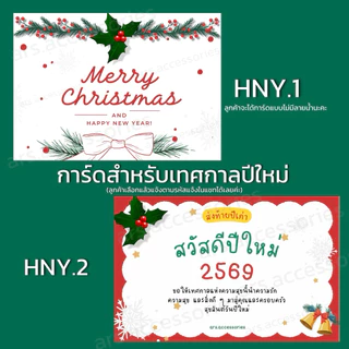 𝑩𝒐𝒙𝒔𝒆𝒕 🎁 กิ๊บติดชื่อ+กล่องใส พร้อมสติกเกอร์หน้ากล่อง ฟรีตกแต่ง (แจ้งชื่อในแชท รบกวนอ่านรายละเอียด)
