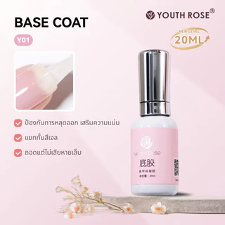 รุ่นใหม่ เพิ่มปริมาณ! Youth Rose 20ml 6 ขวดราคาส่ง แท้100%มีใบรับรอง ท็อป เบส แคร์เจล แคร์เจล เงาทน​ 45วัน+
