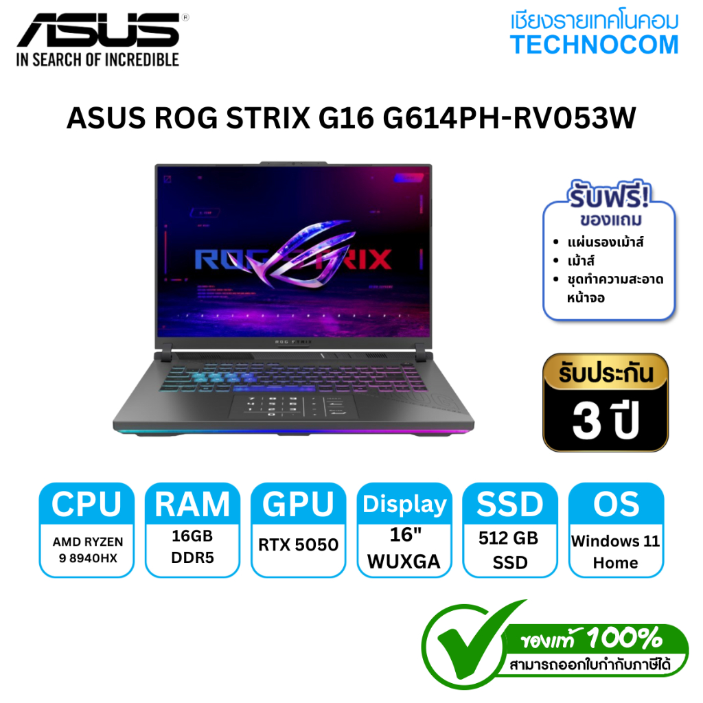 ASUS ROG STRIX G16 G614PH-RV053W AMD R9-8940HX/16GB/512GB M.2/16''FHD/ RTX5050/ WIN 11 Home