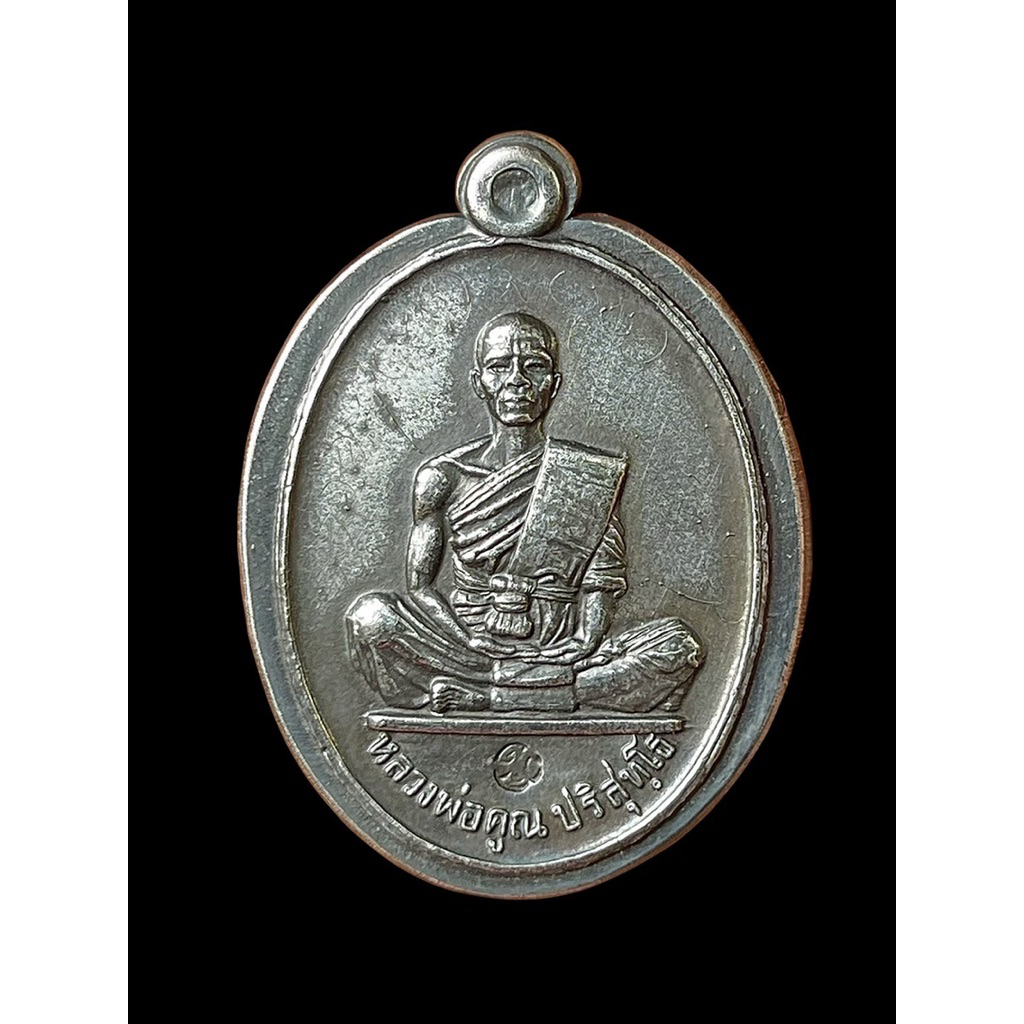 หลวงพ่อคูณ รุ่นสร้างบารมี ปี19 เนื้อเงิน หลังเรียบ