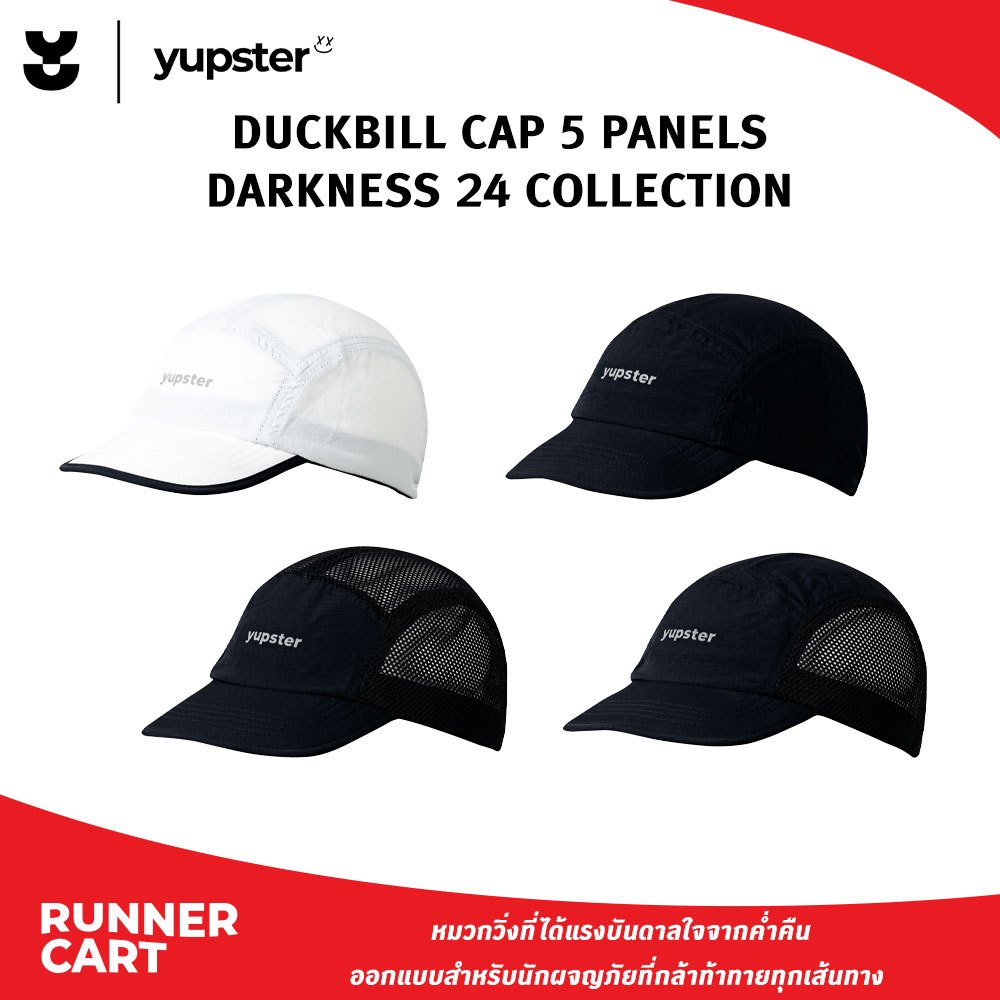 YUPSTER DUCKBILL CAP 5 PANELS - DARKNESS 24 COLLECTION หมวกวิ่ง