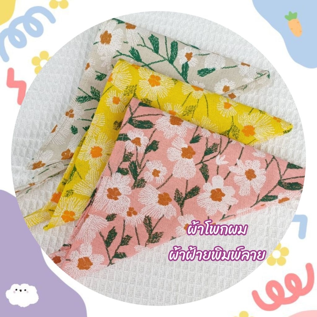 พร้อมส่ง!! ผ้าโพกผม ผ้าผูกผม ผ้าโพกหัว ลายดอกไม้