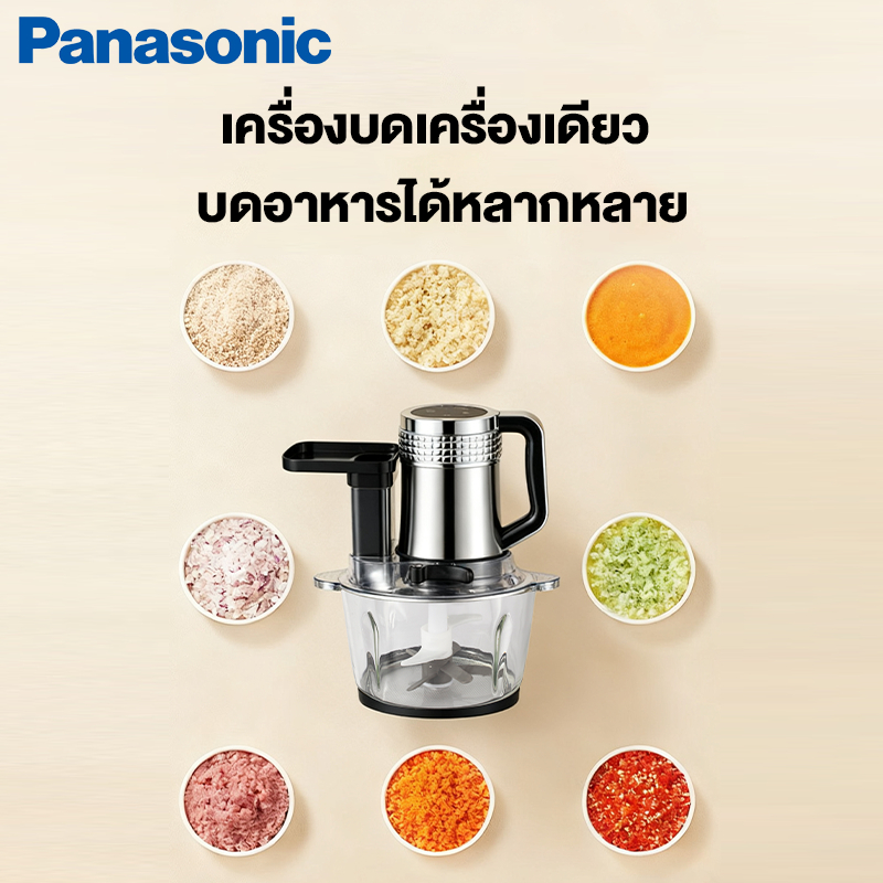 6ใน1 เครื่องปั่นอเนกประสงค์ 3L 4ใบมีด /สับเป็นเส้น/หั่นเป็นแผ่น/ปอกกระเทียม/นวดแป้ง - รูปที่ 2