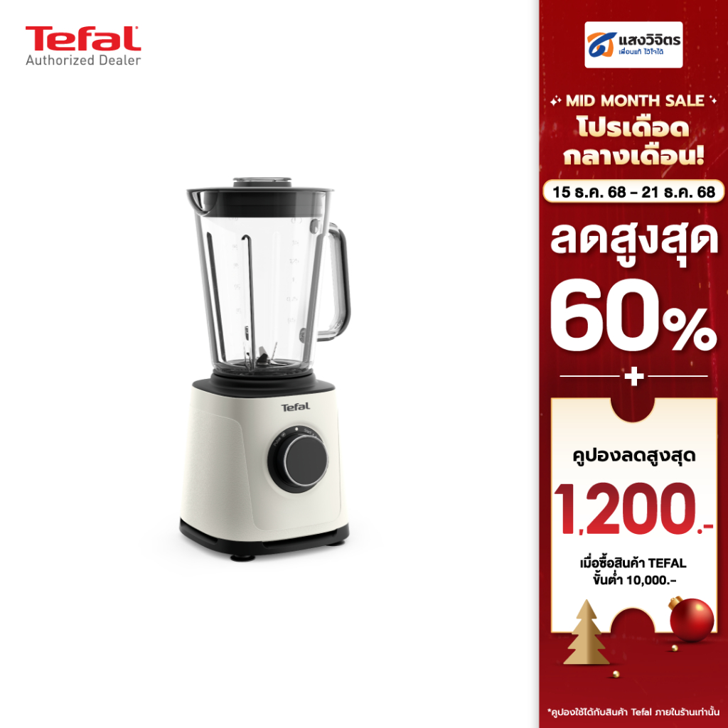 TEFAL เครื่องปั่นน้ำผลไม้  BL77TAT0 (1200W, 2L)