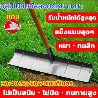 เหล็กนำเข้าจากเยอรมัน！คราดเหล็ก30/40/50/60/70ซม คราด ตากข้าวเปลือก กวาดขี้ กำจัดหญ้าคฑาโกยข้าว