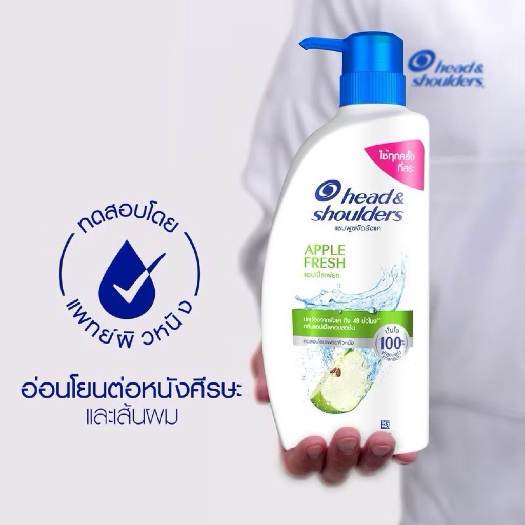 (ใหม่) Head & Shoulders แชมพู ขจัดรังแค 370 มล. x1