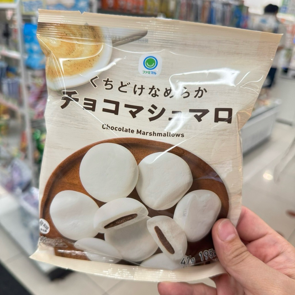 ‼️ร้านนี้ถูกที่สุด‼️Chocolate Marshmallows มาชเมลโล่รสช้อกโกแลต อร่อย เข้มข้น นุ่ม