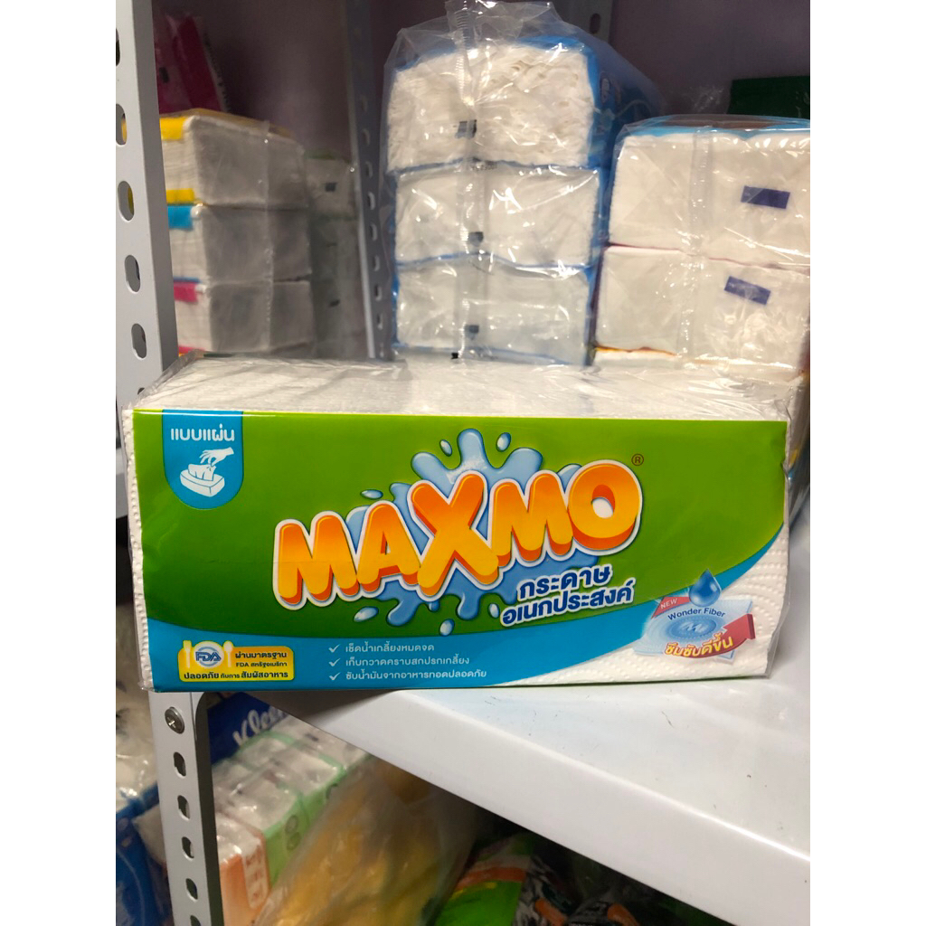 1ห่อ85แผ่น กระดาษอเนกประสงค์ Maxmo ซับน้ำมันทอดปลอดภัย