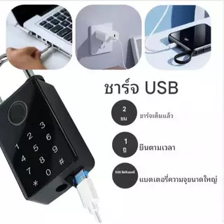 กุญแจล็อคลายนิ้วมือควบคุมด้วยบลูทูธแบบพกพา กันน้ำและกันแดด เหมาะสำหรับคลังสินค้า สนาม รถบรรทุกกล่อง