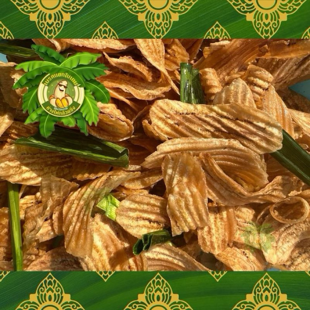 แพ็คคู่ กล้วยเบรคแตก500กรัม +กล้วยฉาบเค็ม 500 กรัม - รูปที่ 3