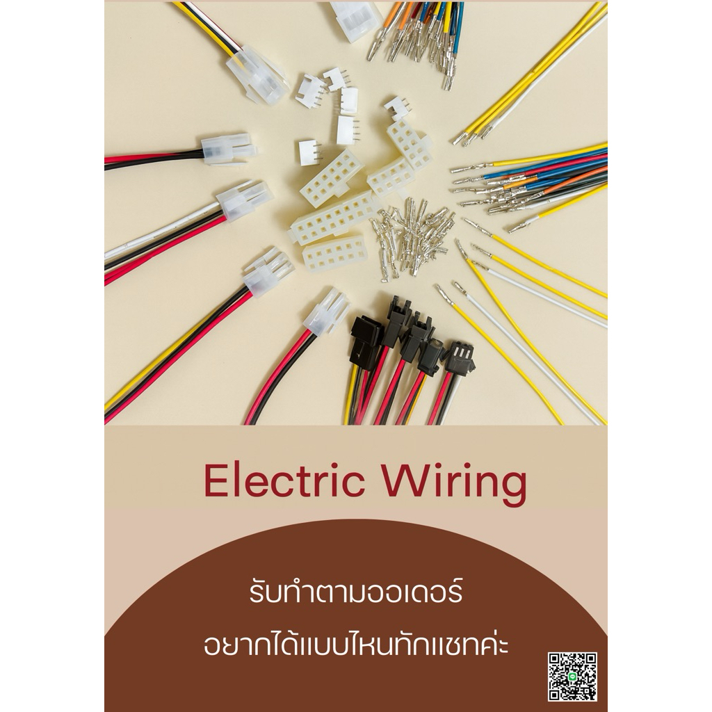 Connector ตัวต่อสายไฟ LED อิเล็กทรอนิกส์ รถยนต์ รถมอเตอร์ไซค์ JST-SM (22AWG) ตัวผู้+ตัวเมีย - รูปที่ 4