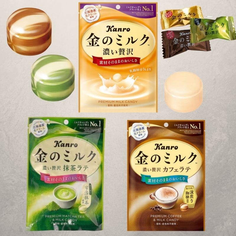 [Kanro Golden Milk] Rich Premium Candy Choose 1 of 3 Flavors (Matcha Latte / Cafe Latte) Hokkaido Cream No Artificial Colors Japan Snack,Direct from Japan