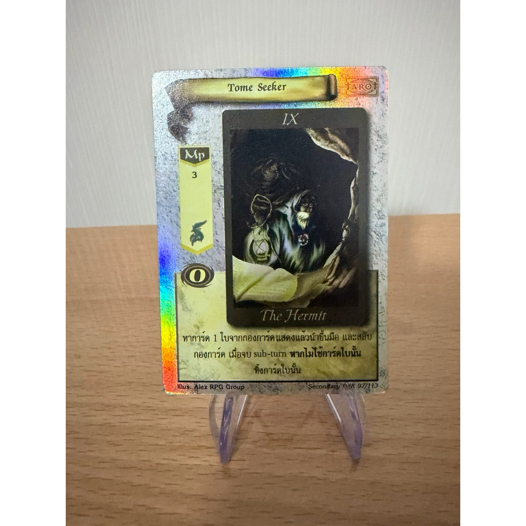 [Foil]Tome Seeker[Secret Art][SD4K]