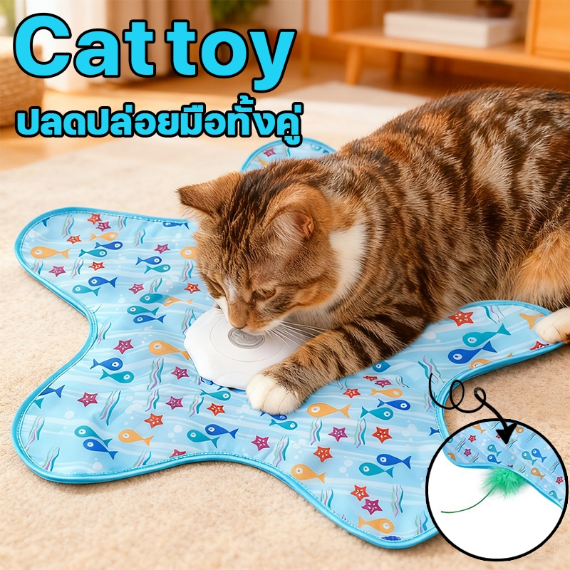 ไฟฟ้าของเล่นแมวcattoyไฟฟ้าไม้ตกแมว การจับภาพอัจฉริยะ ชาร์จไฟได้ อัตโนมัติไม้ตกแมว สิ่งประดิษฐ์แมวตลก