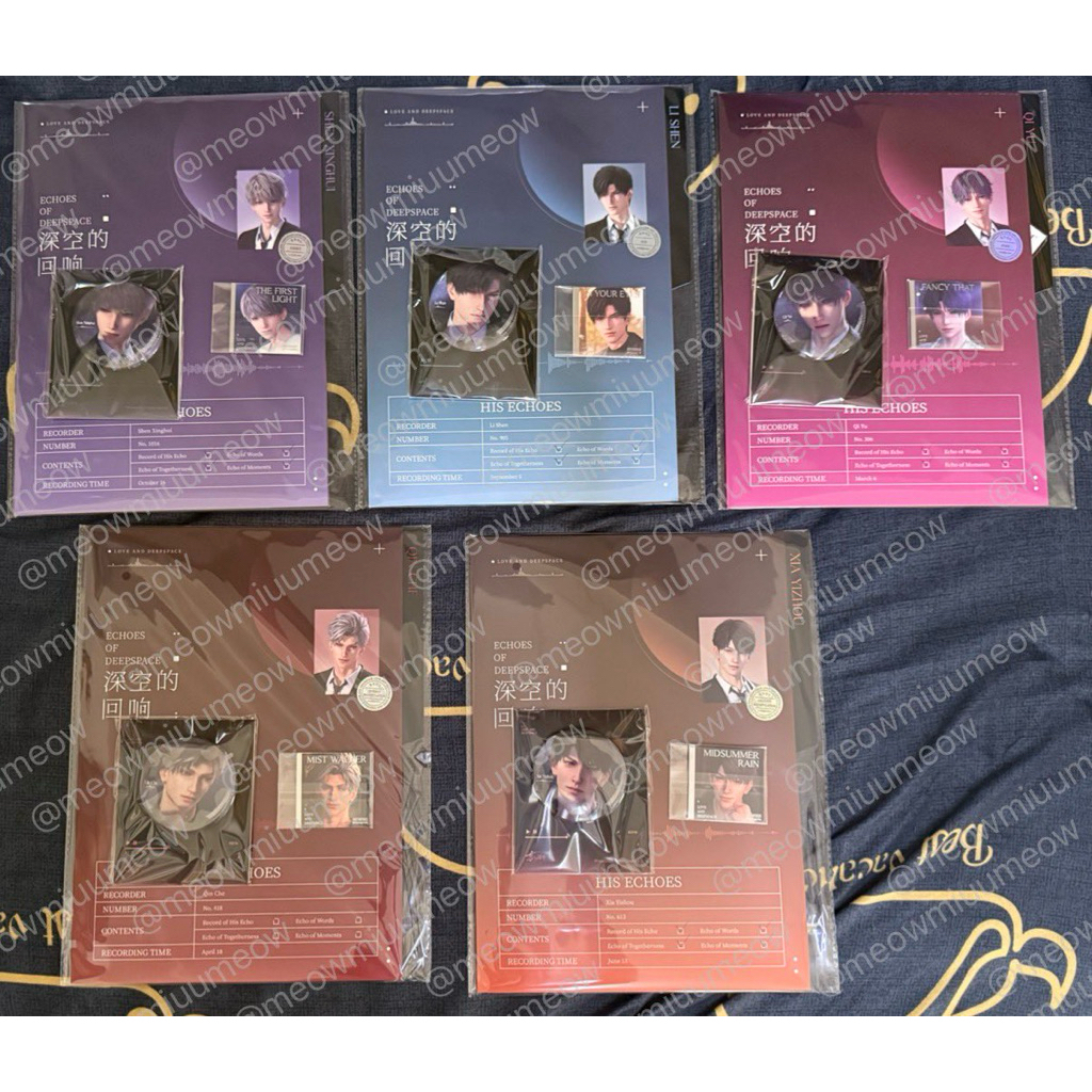 เซ็ตการ์ด love and deepspace